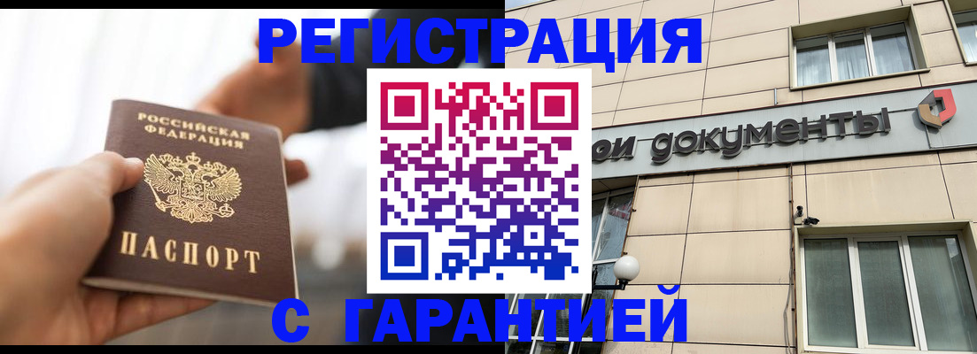 пропишу в квартире в Котельниково