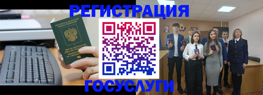 прописка гарантия в Котельниково